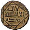 Image 1 : UMAYYAD: AE fals (2.46g), al-Mawsil, ND. EF