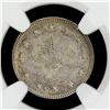 Image 1 : OTTOMAN TURKEY: Mehmet V, 1909-1918, AR 2 kurush, Bursa, AH1327 year 1. NGC MS62
