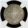 Image 2 : OTTOMAN TURKEY: Mehmet V, 1909-1918, AR 2 kurush, Bursa, AH1327 year 1. NGC MS62