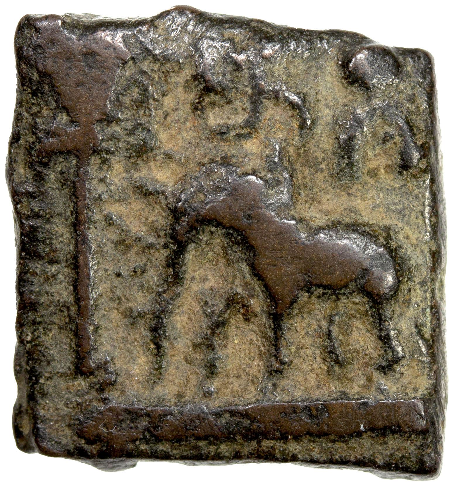 ANCIENT INDIA: MAURYA-SUNGA: Anonymous, 2nd century BC, AE square unit ...