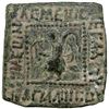 Image 1 : INDO-SCYTHIAN: Spalirises, ca. 70-58 BC, AE square unit (8.32g). VF