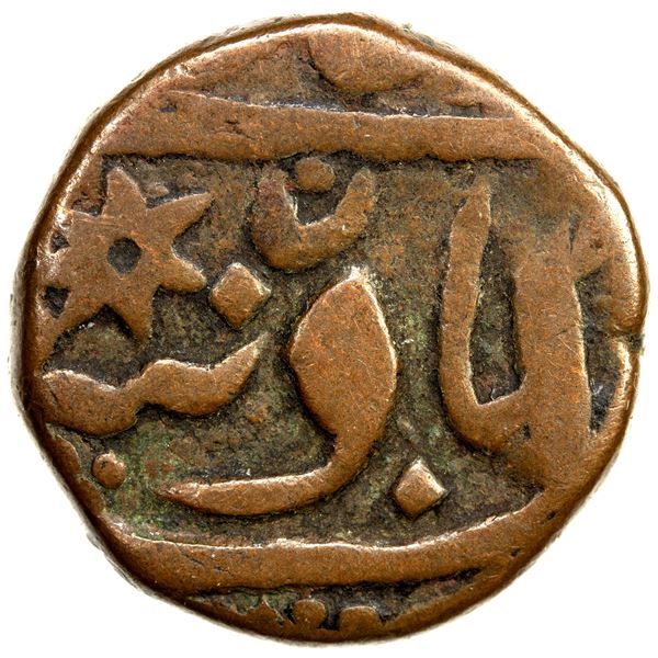 HYDERABAD: Nasir-ad-Daula, 1829-1857, AE paisa (11.61g), Aurangabad, year 4. F