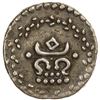 Image 1 : TRAVANCORE: Rama Varma IV, 1860-1880, AR 1/4 rupee (1.51g), ND (1860-61). VF-EF