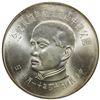 Image 1 : CHINA: TAIWAN: Republic, AR 50 dollars, year 54 (1965). UNC