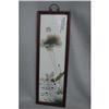 Image 1 : Chinese  Famille  Rose  Porcelain  Plaque   #2188028
