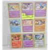 Image 1 : 9 HOLOS POKEMON CELEBRATION PULLS