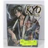 Image 1 : ANIME KYO SAMURAI DEEPER KYO 2 DVD SET
