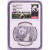 Image 1 : 2015 China Panda Silver Coin NGC MS70 Early Releases
