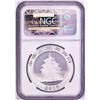 Image 2 : 2015 China Panda Silver Coin NGC MS70 Early Releases