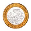 Image 1 : .999 Silver Harrah's Las Vegas, Nevada $10 Casino Limited Edition Gaming Token