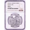 Image 1 : 2016-LEV Armenia 500 Dram Noah's Ark Silver Coin NGC MS69