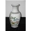 Image 1 : CHINESE PORCELAIN VASE, HORSE MOTIF (14" H)