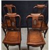 Image 1 : BLACKWOOD SIDE CHAIRS W/LONG LIFE PATTERN (4 PCS)