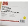 Image 2 : AMG Exercise Pulley Set
