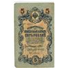 Image 2 : 1909 5 Roubel Note From South Russia