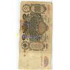 Image 1 : Russian 100R Note 1910