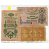 Image 1 : Set of 3 Russian Notes 1898 & 1909