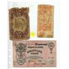Image 1 : 3 Russian Notes, 1909, 1922