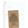 Image 2 : Russian 10R Note 1909