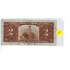Image 2 : 1937 $2 Canadian Bill
