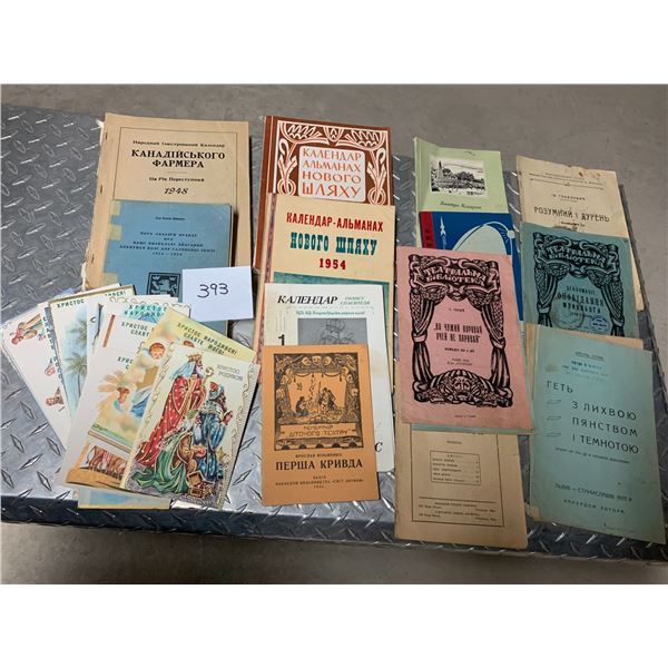 Large Selection of Ukranian Books and Cards