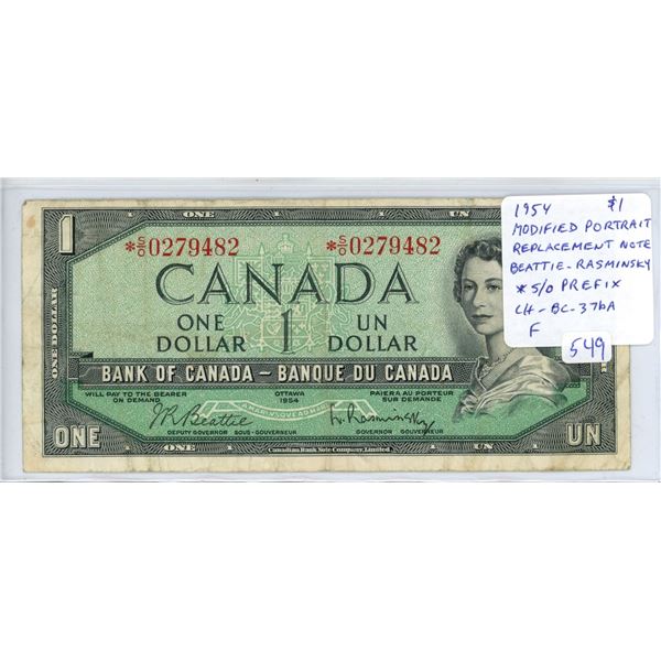 1954 Modified Portrait $1 Replacement Note. Beattie-Rasminsky signatures. *S/O Prefix. BC-37bA. F-12
