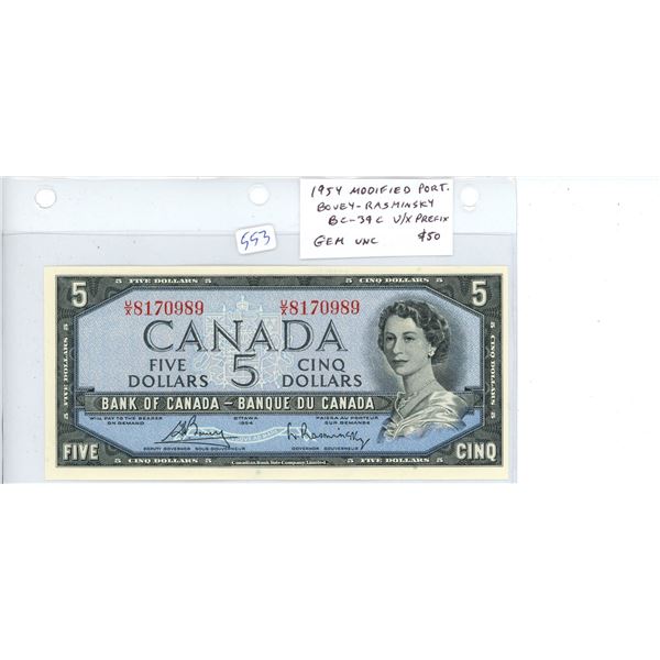 1954 Modified Portrait $5 note. Bouey-Rasminsky signatures. U/X Prefix. BC-39c. Gem Unc.