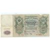 Image 2 : Russia. 1912 500 Rubles note. Massive note measures 11 ¾” X 5”. P-14. Won’t fit in my wallet. Fine o