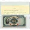 Central Bank of China. 1936 10 Yuan. Dr. Sun Yat-sen/temple. EF.