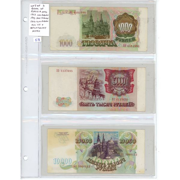 Lot of 3 notes from the Bank of Russia. 1993 1000 rubles, 1993 5000 rubles & 1993 10,000 rubles. All