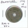 Palestine. 1941 10 Mils. KM-4. VF+.
