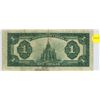 Image 2 : 1923 Canadian One Dollar Bank Note