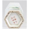 Image 7 : Chinese Famille Rose Hexagonal Vase