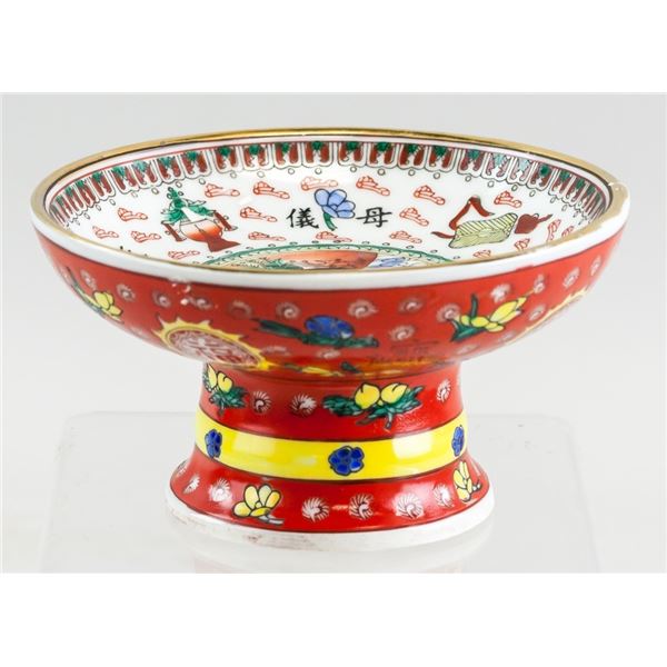 Chinese Porcelain Dish Qianlong Mark