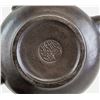 Image 6 : Chinese Zisha Tea Pot with Coin Mark