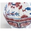 Image 5 : Chinese Copper Red and Blue Octagon Vase