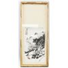 Image 2 : Zhang Daqian 1899-1983 Chinese Ink on Paper
