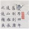 Image 3 : Li Yuhai 1947- Chinese Ink Chinese Calligraphy
