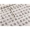 Image 8 : Li Yuhai 1947- Chinese Ink Chinese Calligraphy