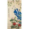 Image 2 : Chinese Watercolor on Paper Signed Fei'an