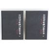 Image 1 : Chinese Coin Collecting Book Set of 2