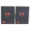 Image 2 : Chinese Coin Collecting Book Set of 2