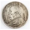 Image 1 : Republic of China 2nd Year Coin
