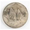 Image 1 : Republic of China 23rd Year One Yuan Coin