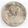 Image 2 : Republic of China 23rd Year One Yuan Coin