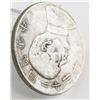 Image 3 : Republic of China 23rd Year One Yuan Coin