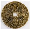 Image 1 : Chinese Gilt Bronze Coin
