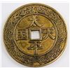 Image 2 : Chinese Gilt Bronze Coin