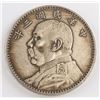 Image 8 : Lot of Four Assorted Chinese Coins