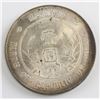 Image 1 : Republic of China Memento Coin